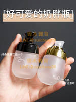 旅行分裝瓶化妝品按壓式便攜粉底液卸妝水小號空瓶子乳液噴瓶套裝【雲木雜貨】