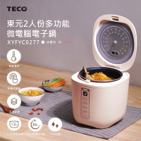 【TECO 東元】多功能微電腦電子鍋XYFYC0277粉色