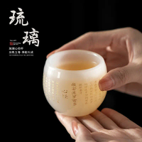 Traditional Glazed Heart Sutra Cup, Ceramic Master Cup, Large Capacity Ceramic Kung Fu Tea Cup for H