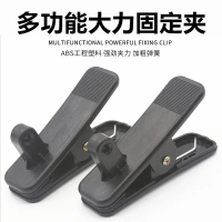 Car fan, fan clamp base, small size 6 inches, 8 inches, 10 inches, car accessories