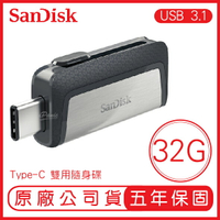 SANDISK 32G USB Type-C 雙用隨身碟 SDDDC2 隨身碟 手機隨身碟 32GB【APP下單9%點數回饋】