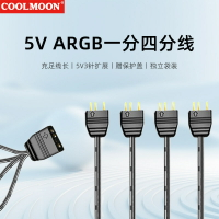 酷月5V3針主板延長線一分二/三/四 ARGB同步集線器分線拓展同步線【宜家良品百貨】