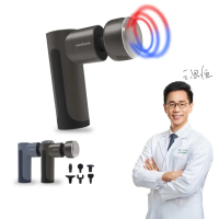 【德國 medisana】隨身冷熱震動按摩槍 RG220(筋膜槍/運動隨行/運動健身/按摩器/肌肉放鬆/復健科醫師推薦)