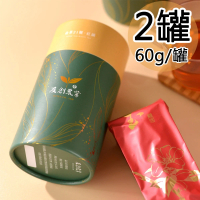 【友創】日月潭台茶21號紅韻紅茶2罐(60g/罐)