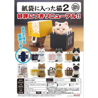 KITAN 奇譚俱樂部 日版 轉蛋 扭蛋 紙袋裡的貓 紙袋貓 P2 貓咪 全6種 整套販售