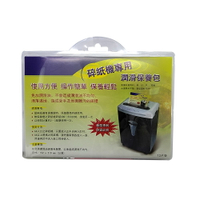 碎紙機專用潤滑保養包 (一包12入) - 免加潤滑油/ 不沾手/ 使用方便