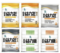 《箱購最優惠免運》益富 益力壮均衡配方粉劑 益力康、益力壮、益力康高纖、益力壮PLUS、益力壮經典、益力壮PLUS經典 憨吉小舖