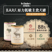 德國dr.clauder’s克勞德博士│犬用BARF原力系列-單一肉類低敏主食罐 400g(6入)