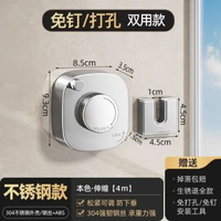 內地直送 - 隱形晾衣繩室內晾衣服免打孔陽臺衛生間隱形伸縮鋼絲繩架