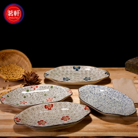 日式大號雙耳長魚盤家用蒸魚菜盤子釉下彩陶瓷和風餐具創意個性