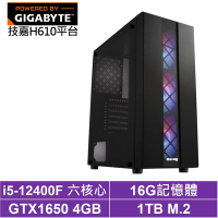 技嘉H610平台[黑騎士GH24C]i5-12400F/GTX 1650/16G/1TB_SSD