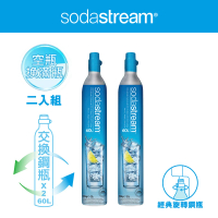 【Sodastream】二氧化碳交換旋轉鋼瓶425g 二入組(您須有2支空鋼瓶-VIP專屬)