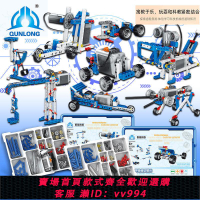 {公司貨 最低價}編程機器人兼容樂高積木9686電子機械組STEM教育教材wedo2.0玩具