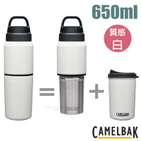 CAMELBAK MultiBev 二合一不鏽鋼隨行保溫瓶(保冰) 650ml_質感白