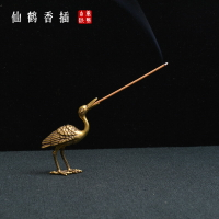 中式黃銅小茶寵茶玩仙鶴銅香插線香座桌面迷你小銅器擺件小玩意