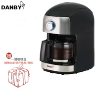 【現貨熱賣+贈一磅咖啡豆】DANBY丹比 DB-403CM 全自動磨豆美式咖啡機 豆粉兩用 一鍵啟動 濃淡調整