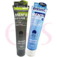 [$699免運] 奈良彌亞 男性 蘆薈/白麝香 去角質凝露 100ml 二款供選 ☆艾莉莎ELS☆