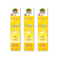 【SUNLIFE 森萊富】德國原裝 維他命C180發泡錠(檸檬口味 X 3入/共60錠)