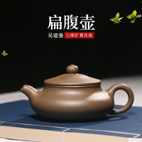 古往今來宜興紫砂壺名家純全手工泡茶壺功夫茶具套裝茶壺扁腹壺