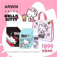 雅聞Hello Kitty限量聯名組(公司貨)
