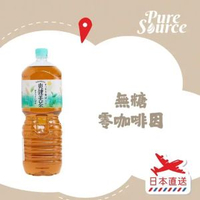 [日本直送] 爽健美茶 2公升 #平行進口 (新舊包裝隨機發送)