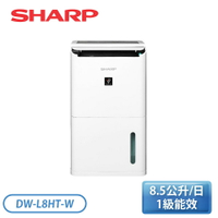 ［SHARP 夏普］8L自動除菌離子除濕機 DW-L8HT-W