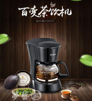 泡茶機 CM-4291煮茶器黑茶電熱玻璃全自動小容量蒸汽泡茶機  夢藝家