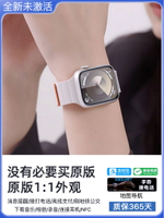 華強北watch手表新款頂配S9智能手表S8男女款手環適用于apple蘋果