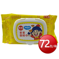 ★免運★箱購免運 奈森克林 乖乖純水濕巾(發財巾 28抽*72包/箱) [大買家]