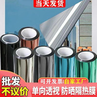 【20米一卷*送工具】可客製化尺寸 窗戶貼膜 玻璃紙貼紙 防窺視全遮光 遮陽不透光窗貼 玻璃貼紙 玻璃窗貼防隱私遮光