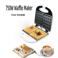 早餐機 110V迷你華夫機家用蛋糕機早餐機烤面包機電餅鐺waffle maker 雙十一熱購 交換禮物全館免運