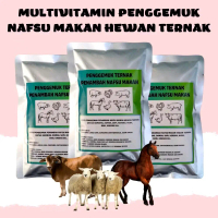 Jamu Sapi Kambing Penggemuk Lahap Makan - Peningkat Nafsu Makan Hewan Ternak
