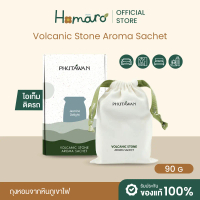 Aromatic Bag from Volcanic Stone Phutawan Volcanic Stone Aroma Sachet Phuatan Fragrant Bag to Hang i