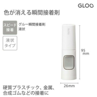 國譽瞬間膠 KOKUYO Nendo 聯名款 GLOO 黏貼系列 消色果凍膠狀 液態膠 果凍膠 膠水 日本 日本直送 現貨