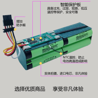 適用小米掃地機 14.4V石頭機器人動力1/2/3/4代 S50 T6 T7鋰電池