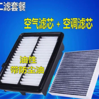 1sets Car Air Filter Cabin Filter Oil Filter for CIVIC Cabin Air Filter Conditioning Please note the vehicle model