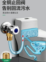 【現貨】單向止回閥衛生間水管馬桶防反水回水4分止逆閥熱水器水表逆止閥【博野五金】