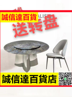 天然超晶石圓桌帶轉盤 高端設計師款大理石圓形餐桌椅