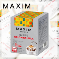 【Maxim】即期品 買一送一 哥倫比亞烏伊拉原豆濾掛美式咖啡(10入/賞味期限2024/4/24)