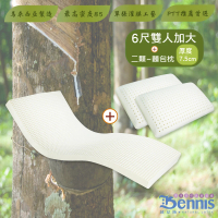 【班尼斯】雙人加大6x6.2尺x7.5cm馬來西亞製天然乳膠床墊+二顆-麵包枕(頂級雙面護膜高純度95)