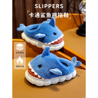 bedroom slippers children s shark cotton slippers boys autumn and winter cotton shoes home girls baby 2022 new fur slipp