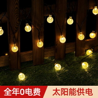 太陽能燈戶外庭院燈LED閃燈串家用防水室外花園氛圍裝飾小彩燈帶