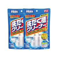 (2袋超值組)日本PIX最新Ag銀離子活氧去汙全效除臭除霉洗衣槽清潔粉劑280g/袋(滾筒,直立洗衣機皆適用)