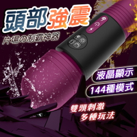 哈莉｜雙頭｜AV按摩棒 ｜情趣玩具 電動按摩棒 情趣按摩棒 爆震AV棒
