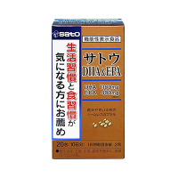 SATO佐藤 高濃縮魚油DHA&amp;EPA(20包)