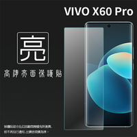 亮面螢幕保護貼 非滿版 vivo X60 Pro 5G V2046 保護貼 軟性 高清 亮貼 亮面貼 保護膜 手機膜