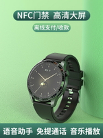 華強北智能手表可接打電話男離線NFC付款女測血壓心率太空人GT3情侶多功能計步運動手環