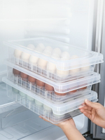 冰箱透氣雞蛋盒食物蔬菜保鮮盒疊加抽屜式雞蛋托雞蛋格收納盒