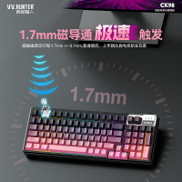 西部獵人CK98高端磁軸98鍵有線機械鍵盤防水防塵網咖電競酒店辦公