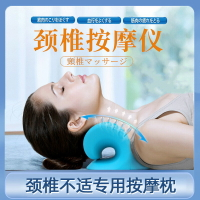 日本重力指壓頸椎按摩枕蝶形仿真人護頸脖子牽引器家用睡覺靠枕器